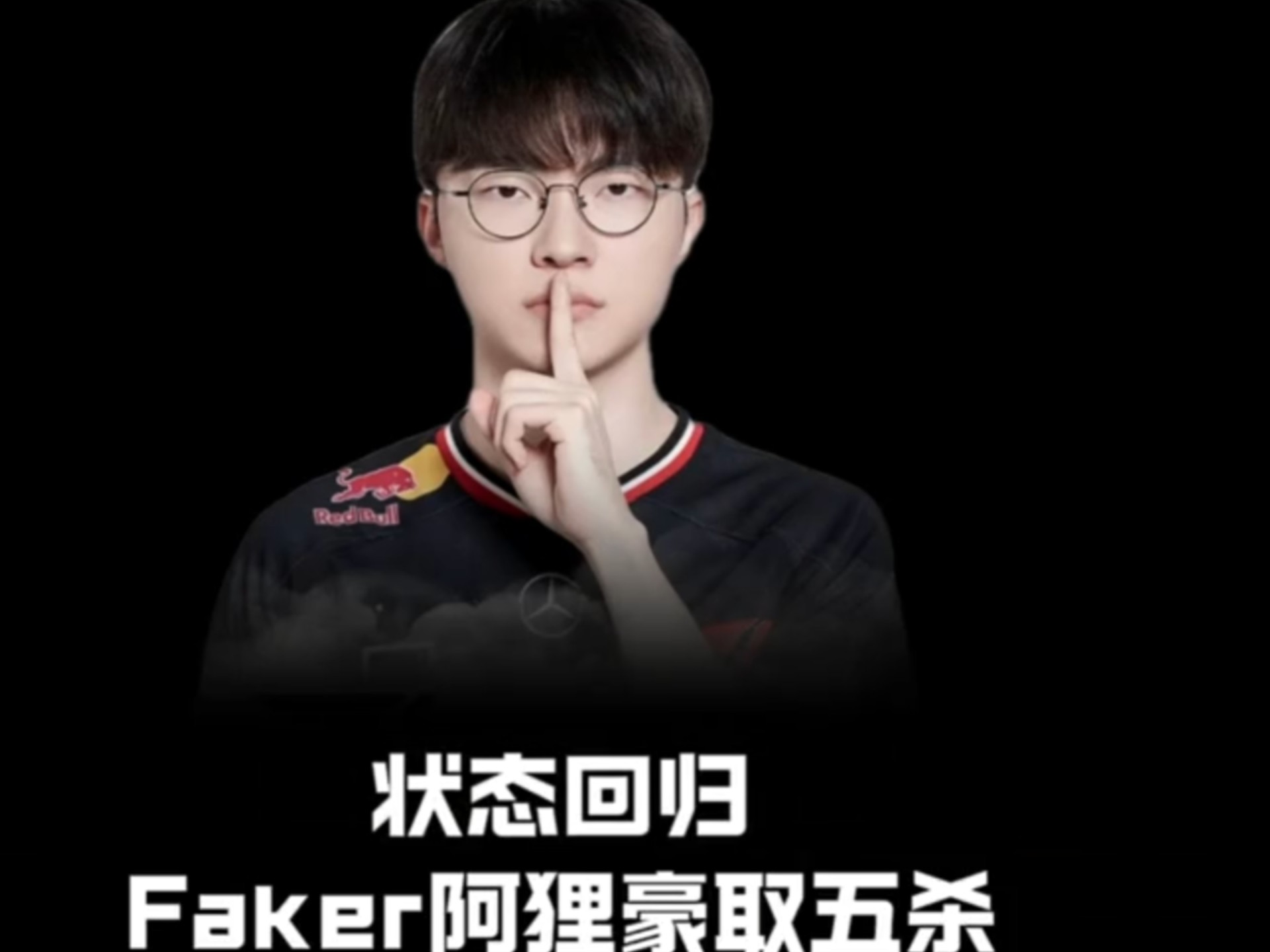 爱游戏官方网站-Faker重要时刻持续失利，瑞士队带队取胜！热度持续攀升-爱游戏官方网站