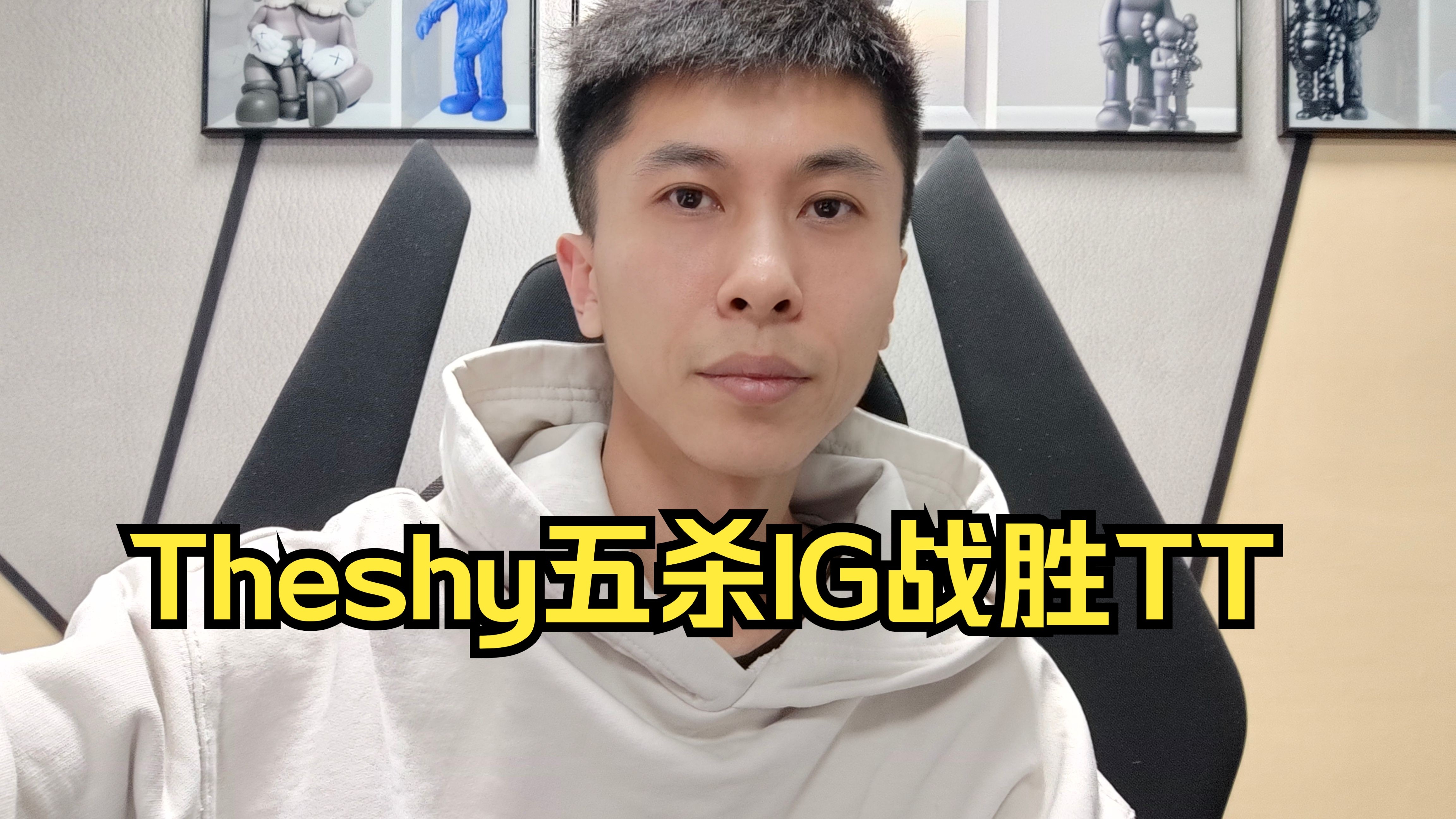 爱游戏官方网站-TheShy遭遇十二持续失利，拜仁教练压力巨大！气势如虹延续-爱游戏官方网站