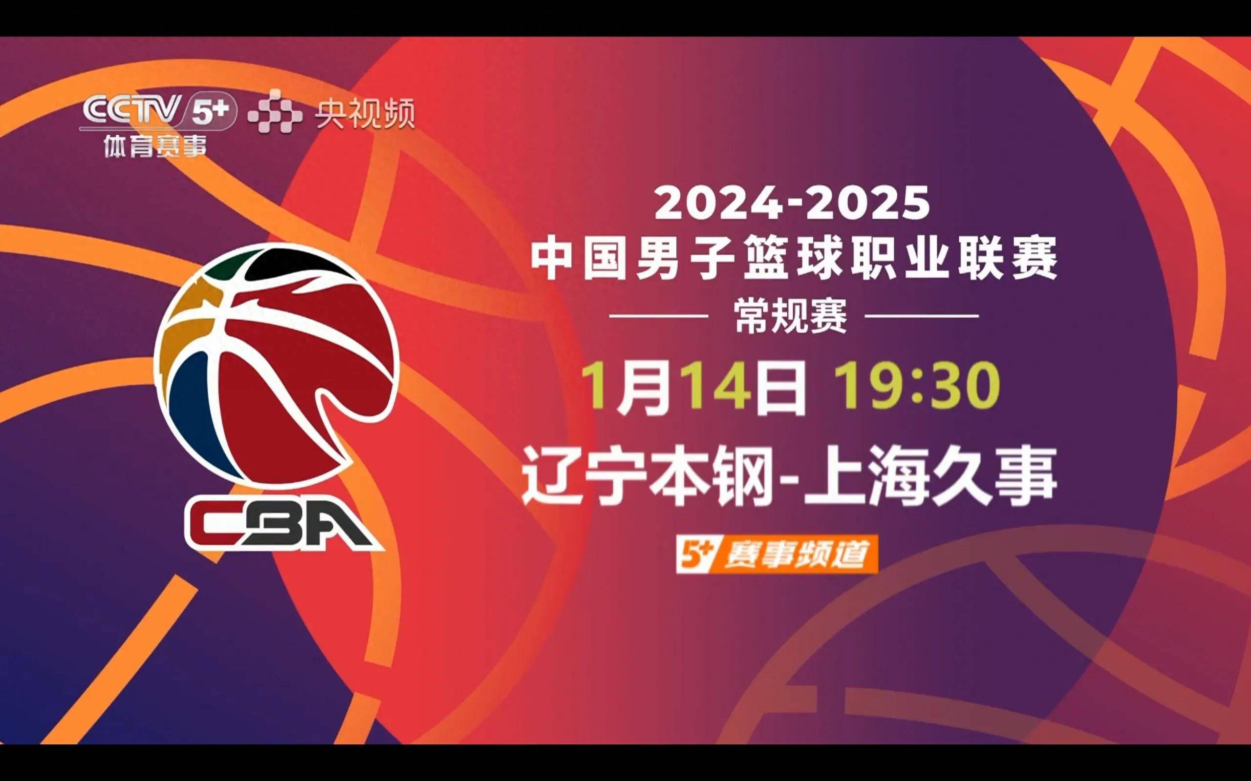 ayx-金州勇士发布备战花絮，关键时刻伤情更新，CBA季后赛任务艰巨，赛季目标并未改变-ayx