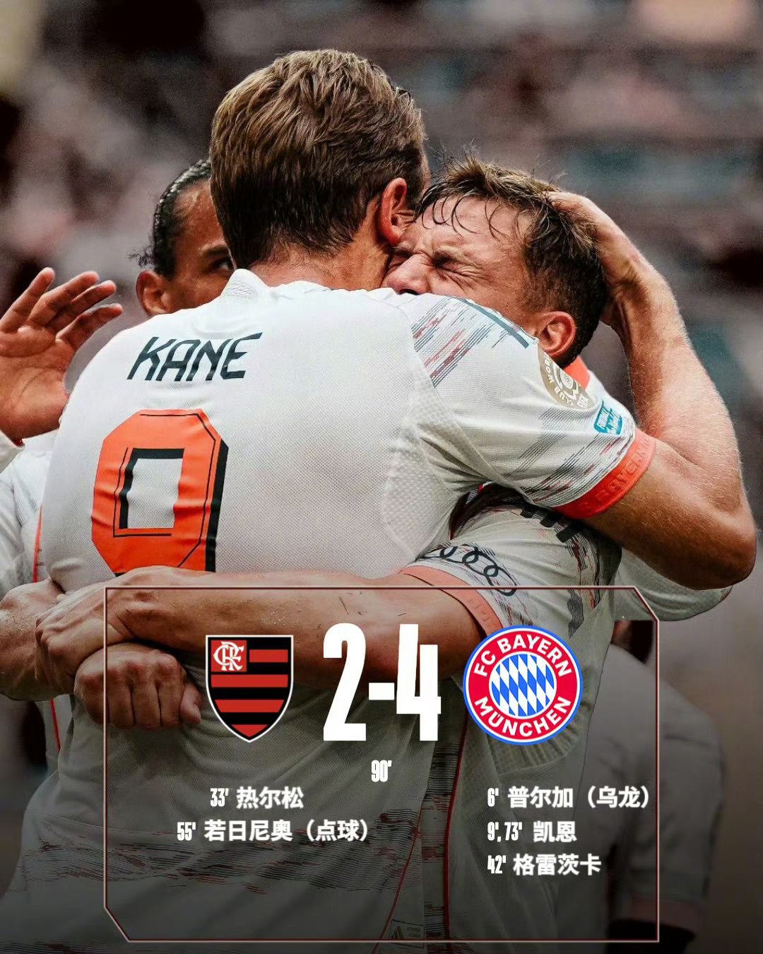 爱游戏平台-关于欧联加时末段再迎强敌,里昂绝杀压哨,主帅态度:质疑声仍在,资深球员宣示担当的信息-爱游戏平台